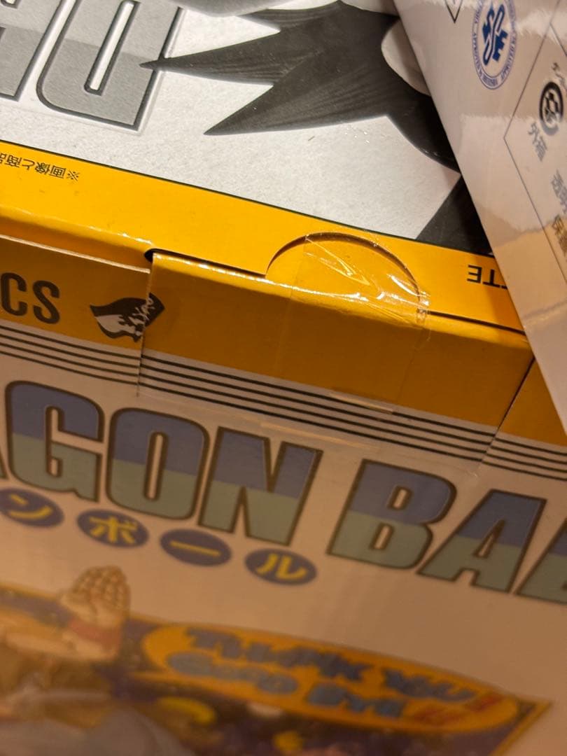 一番くじ　ドラゴンボール40周年セット