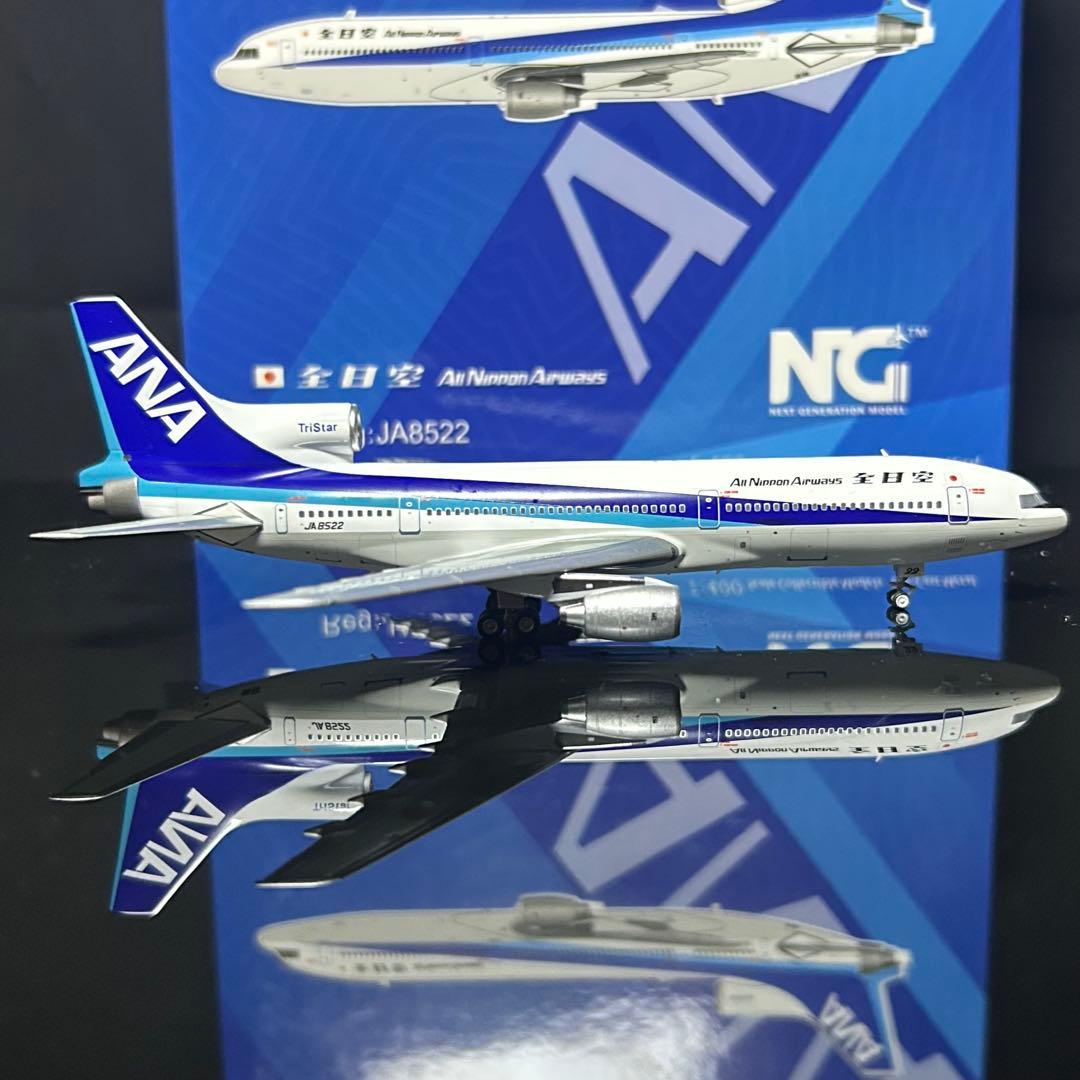 NGmodel ANA L-1011-1 JA8522 1/400 トライスター