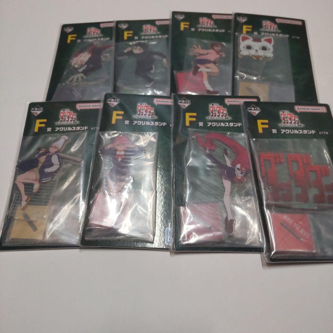 ダンダダン 一番くじ セット