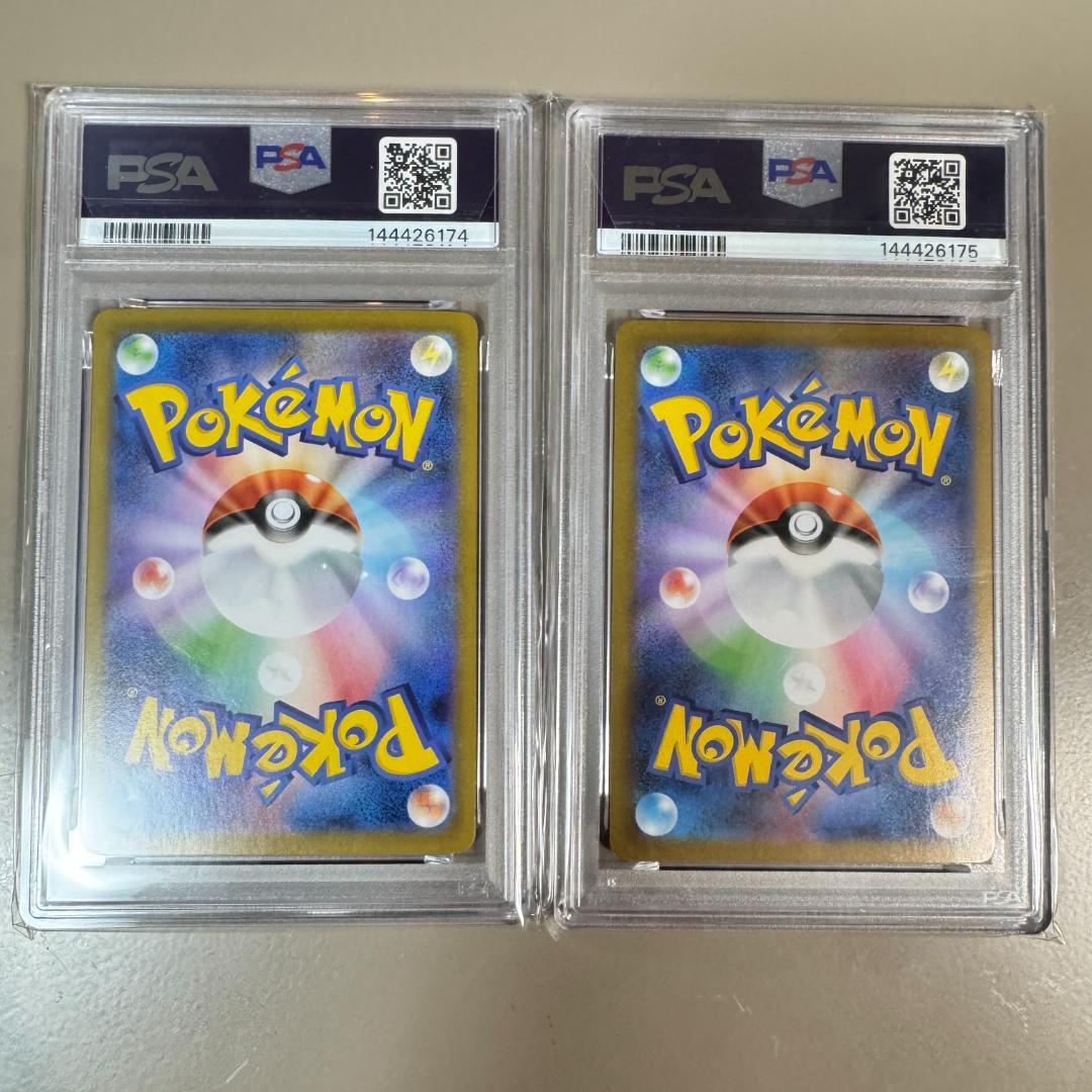 PSA10 メガリザードン ex SR RR 013 094/080 連番