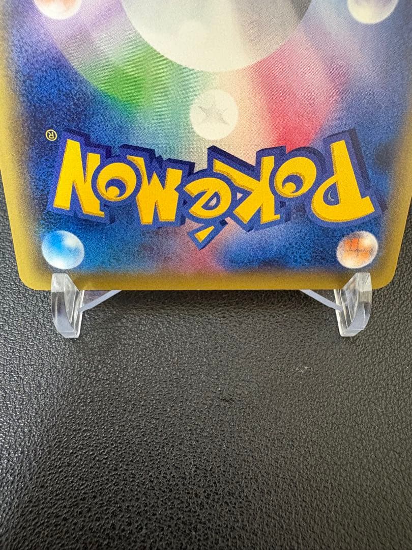 エーフィEX SR 破天の怒り　084/080 XY9