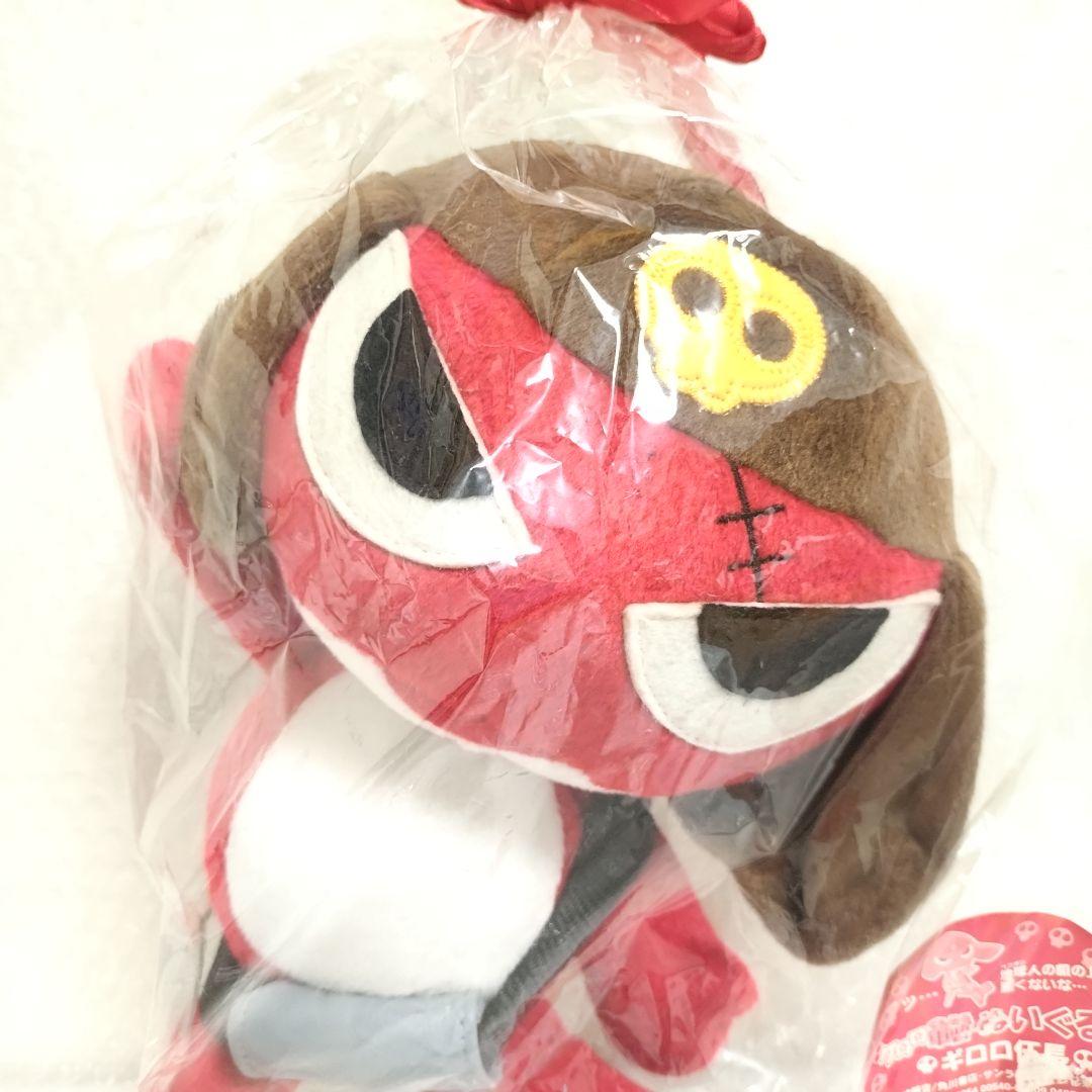 ギロロ伍長　ケロロ軍曹 ぬいぐるみ
