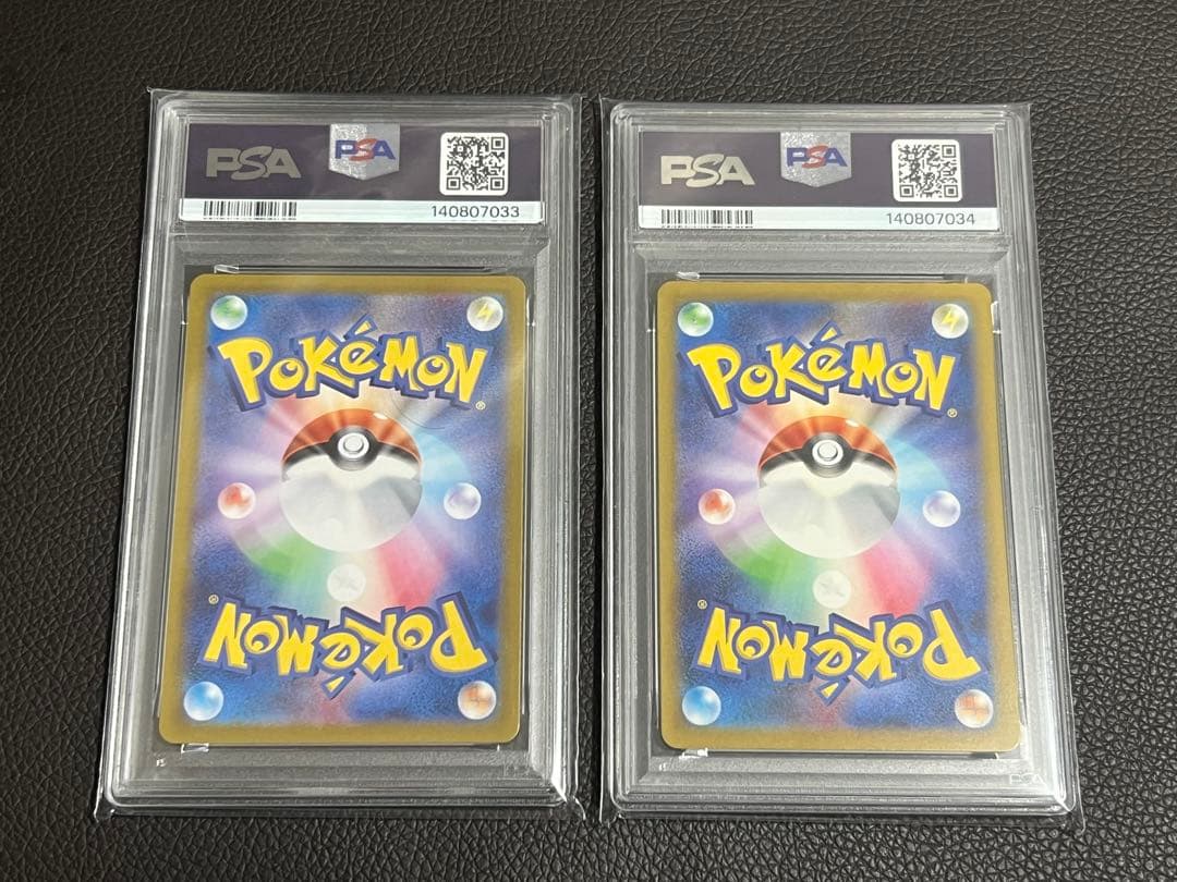 【PSA10連番】ミュウex SR・SSR 2枚セット