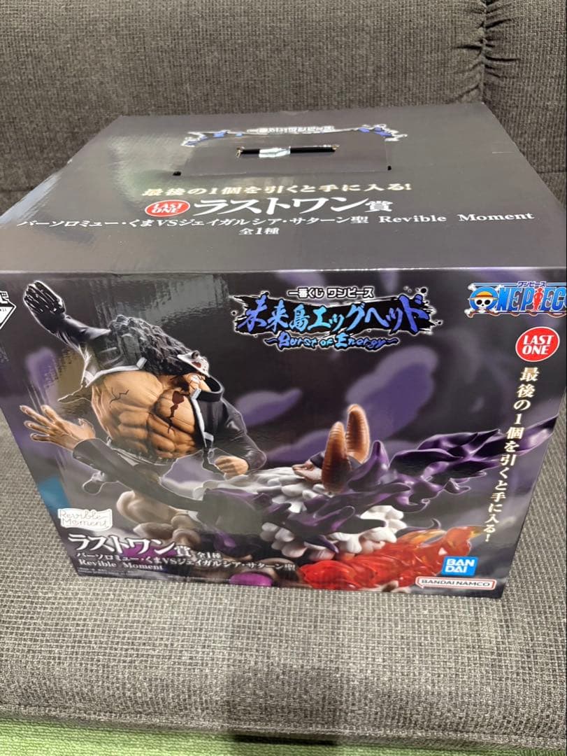 【ワンピース】最安値‼️一番くじ　ラストワン賞