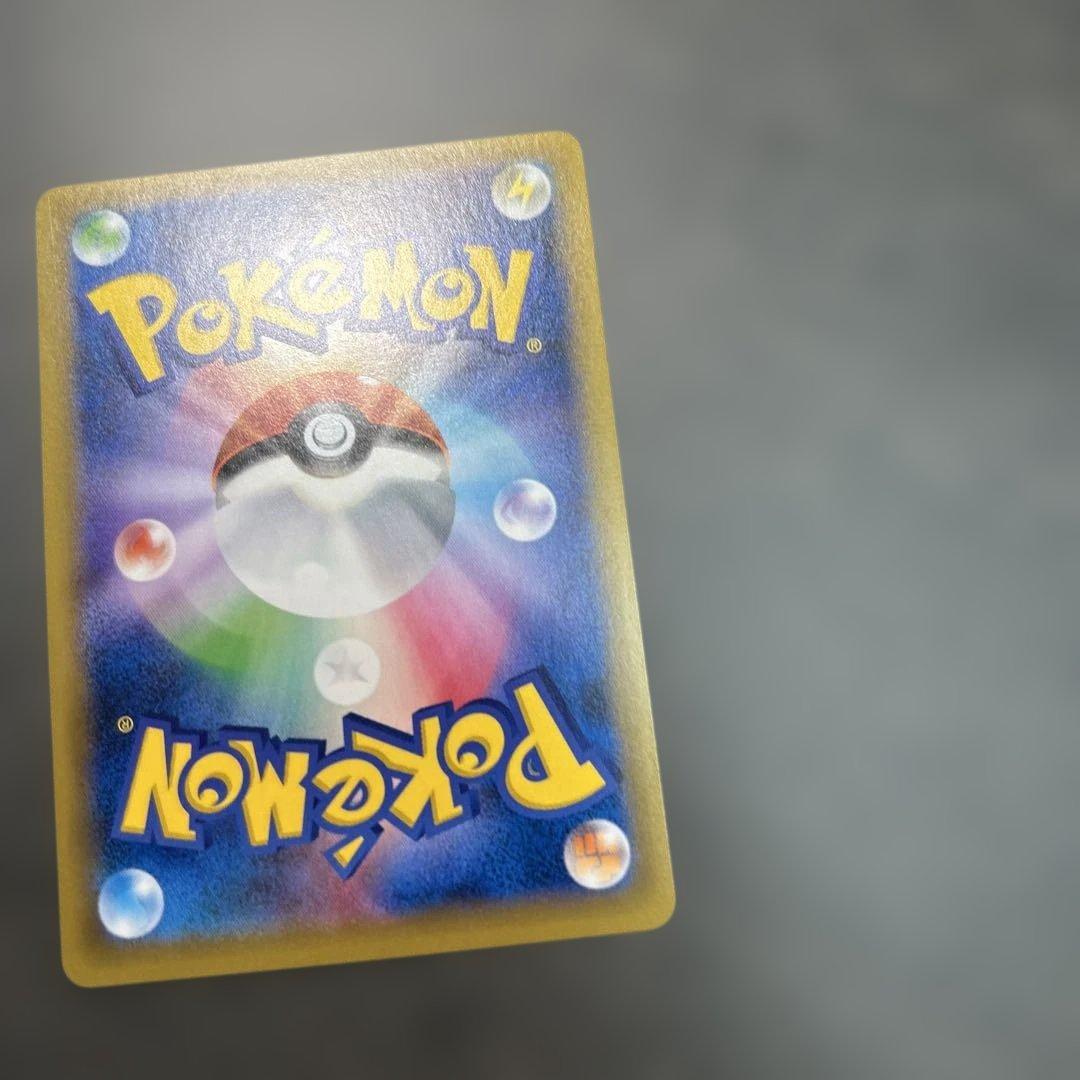 ライチュウGX SR 074/072