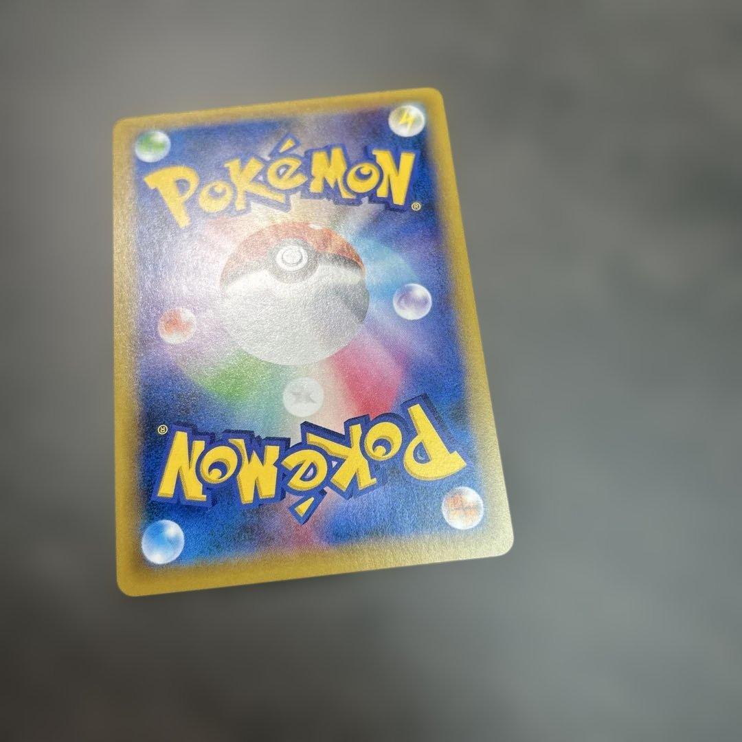 ライチュウGX SR 074/072