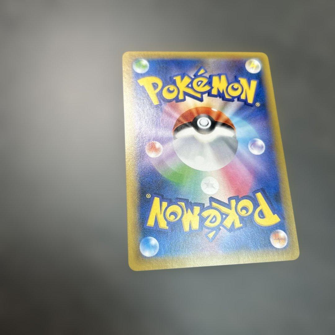 ライチュウGX SR 074/072