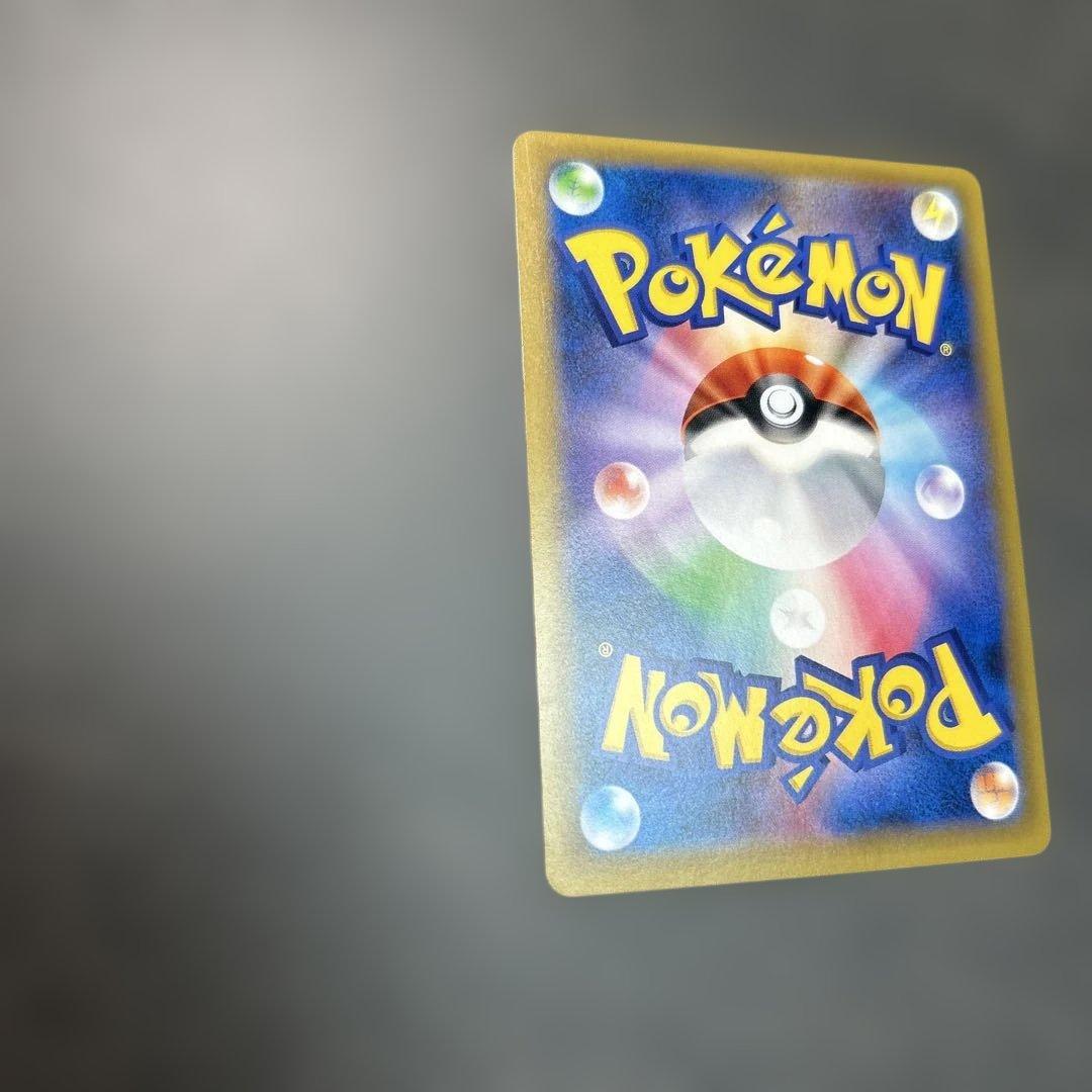 ライチュウGX SR 074/072