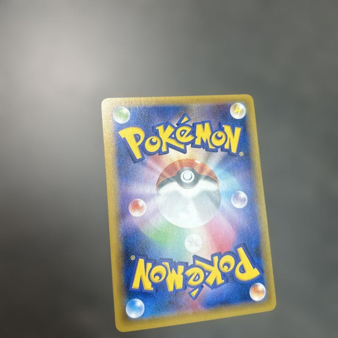 ライチュウGX SR 074/072