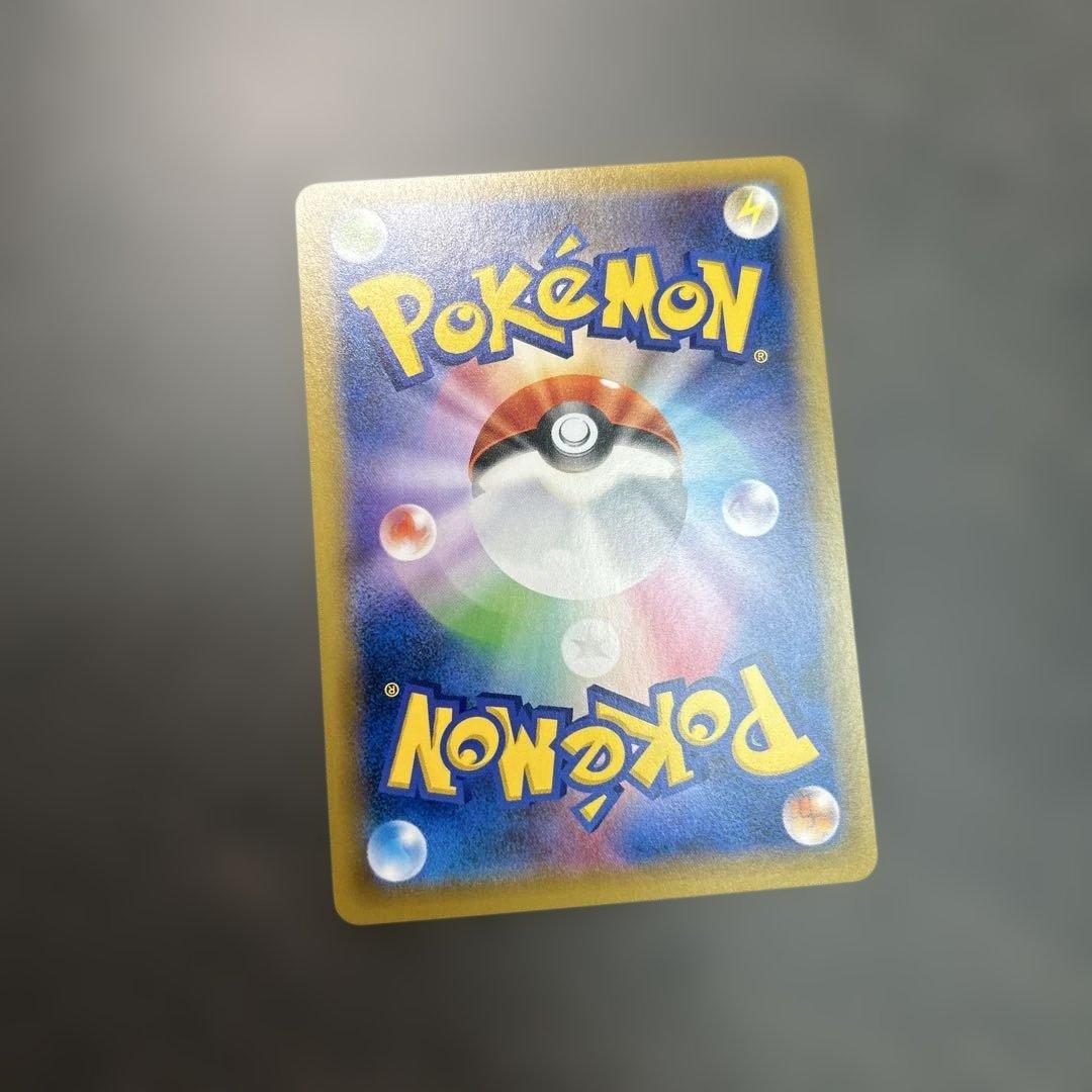 ライチュウGX SR 074/072