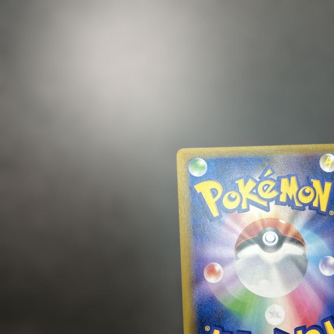 ライチュウGX SR 074/072