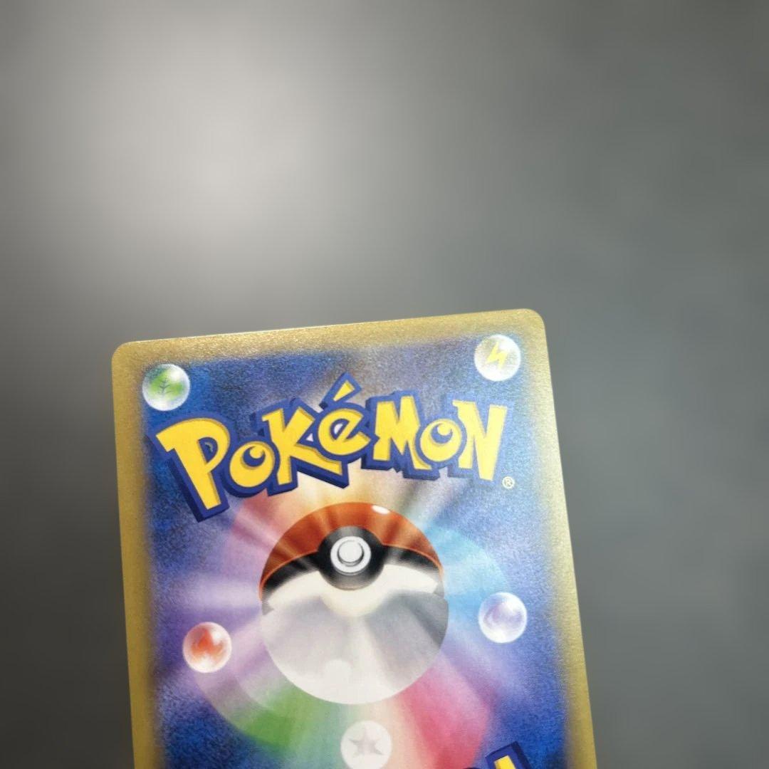 ライチュウGX SR 074/072