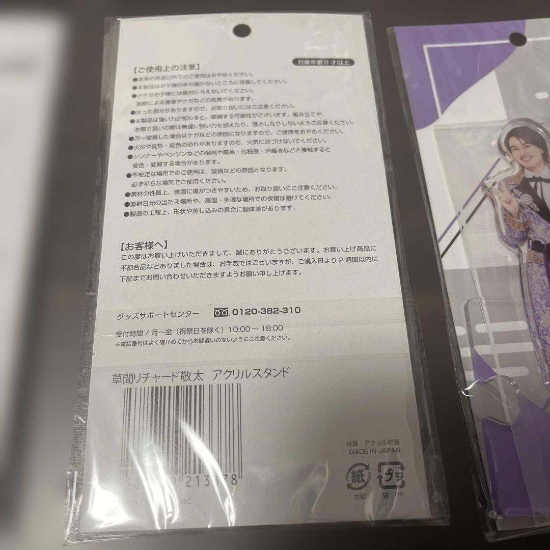 Aぇ! group アクリルスタンド 6個セット メンカラ アクスタ