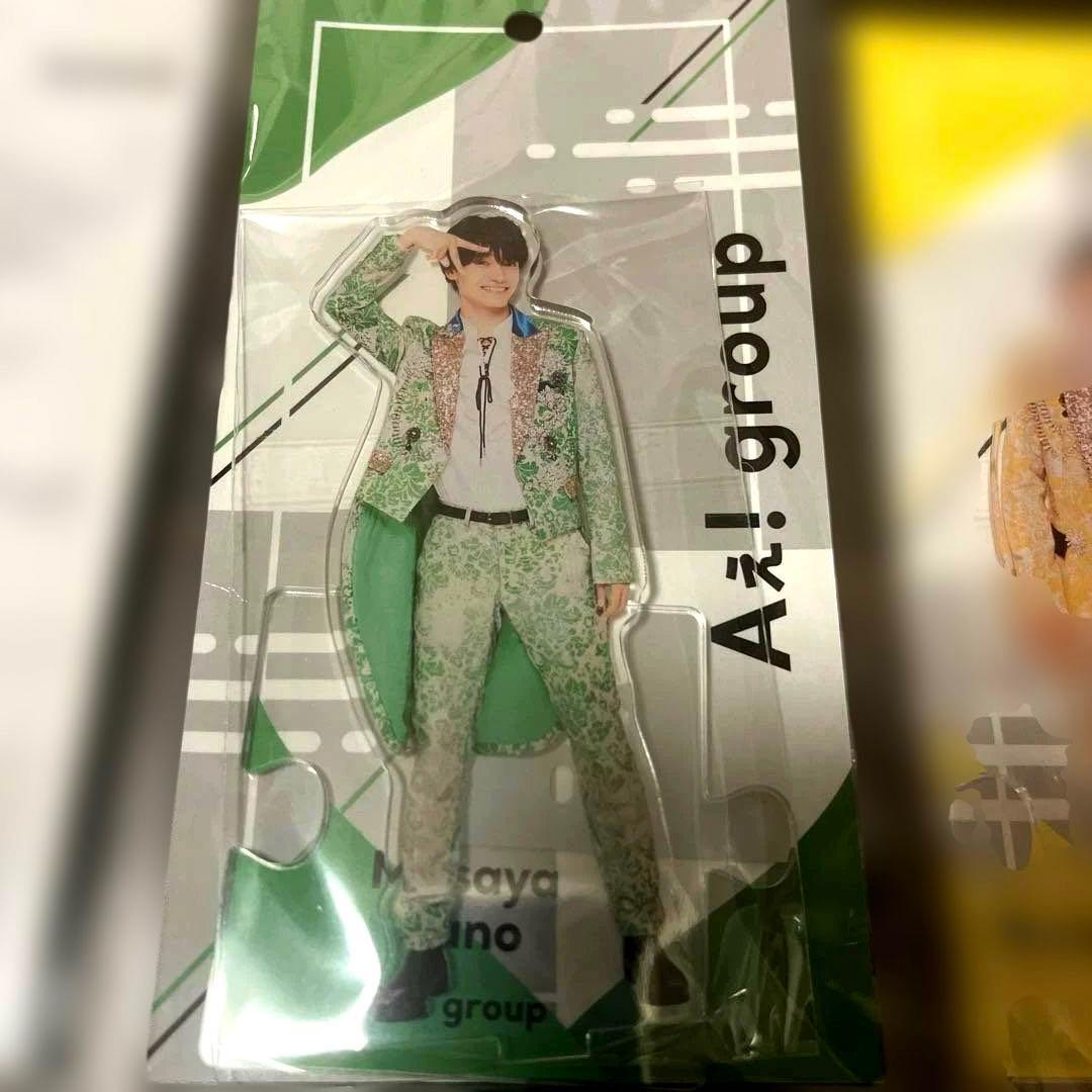 Aぇ! group アクリルスタンド 6個セット メンカラ アクスタ