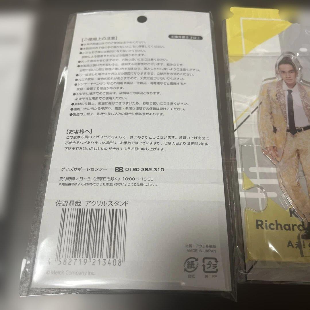 Aぇ! group アクリルスタンド 6個セット メンカラ アクスタ