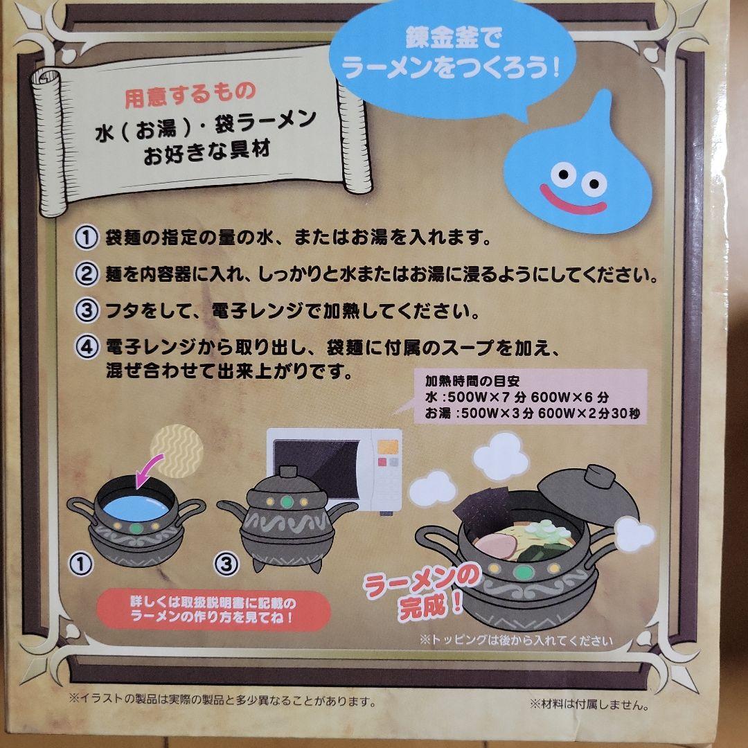 ドラゴンクエスト　アミューズメントグッズシリーズ、フィギュア　5個セット