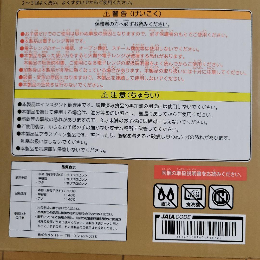 ドラゴンクエスト　アミューズメントグッズシリーズ、フィギュア　5個セット