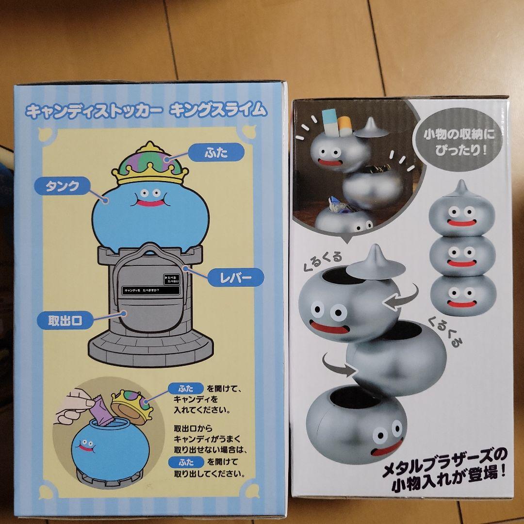 ドラゴンクエスト　アミューズメントグッズシリーズ、フィギュア　5個セット