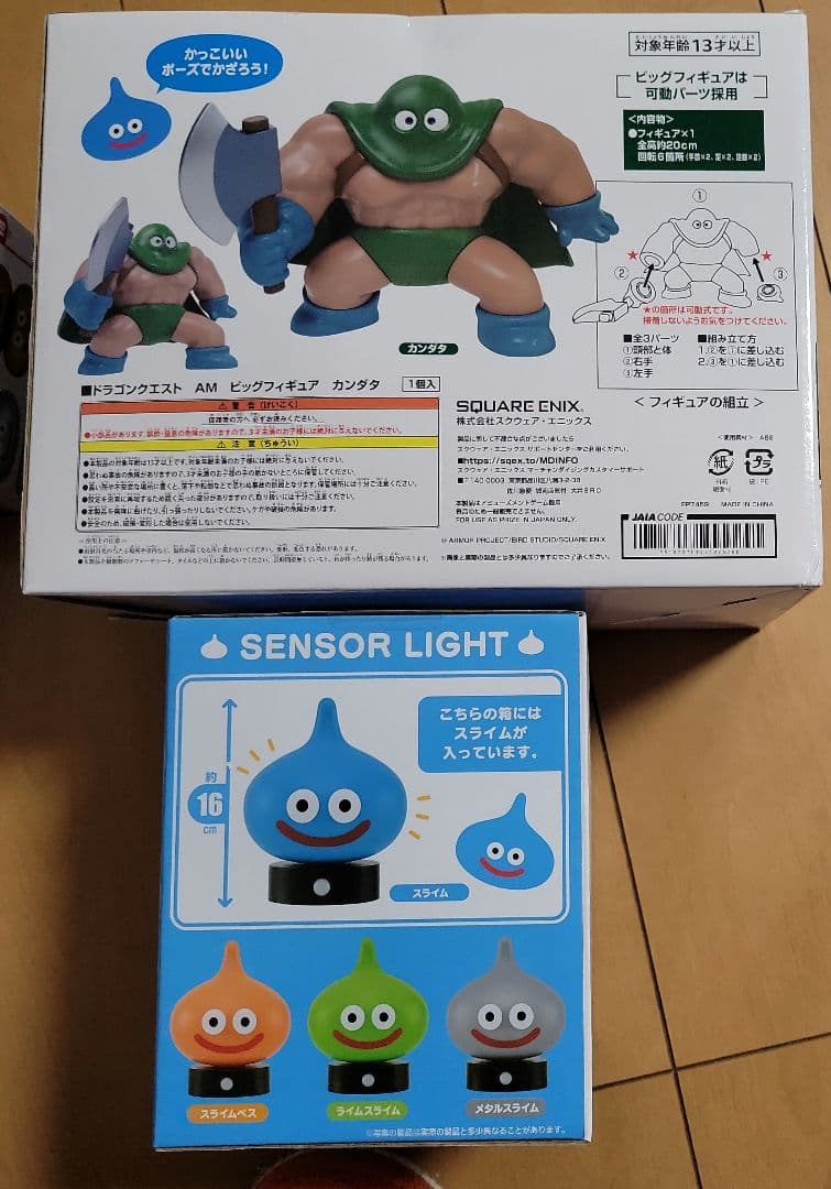 ドラゴンクエスト　アミューズメントグッズシリーズ、フィギュア　5個セット