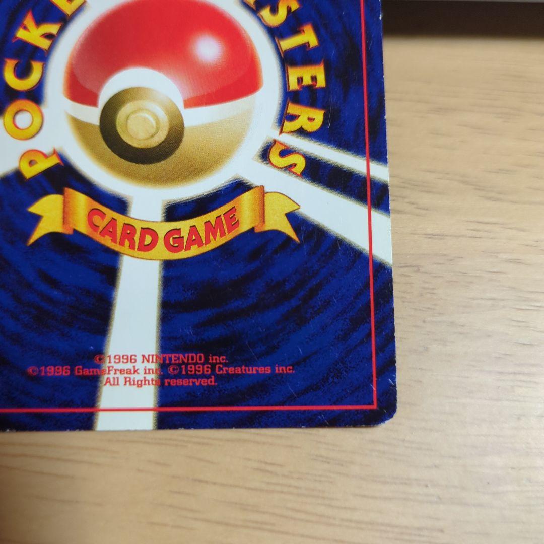 M*e様 ブラッキー ★ 拡張パック第2弾 遺跡をこえて…