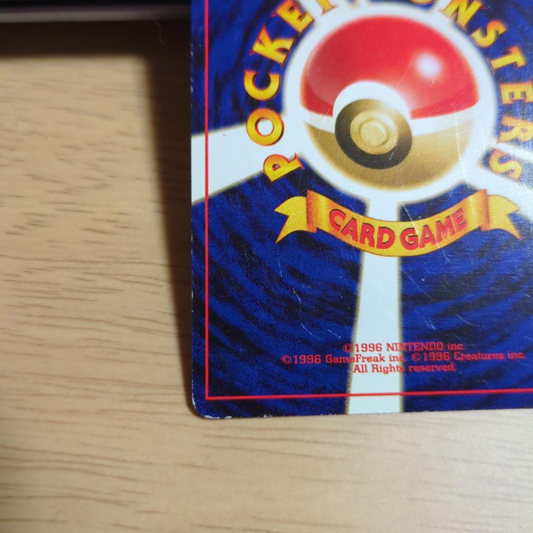 M*e様 ブラッキー ★ 拡張パック第2弾 遺跡をこえて…