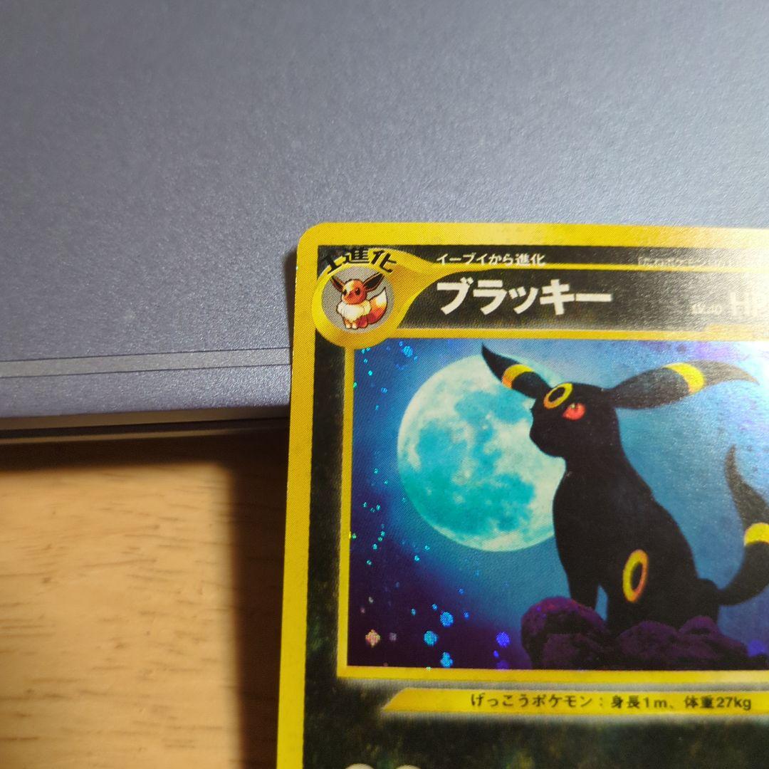 M*e様 ブラッキー ★ 拡張パック第2弾 遺跡をこえて…