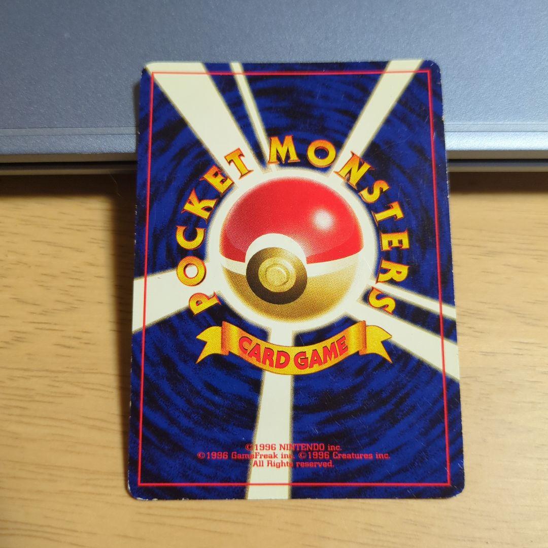 M*e様 ブラッキー ★ 拡張パック第2弾 遺跡をこえて…