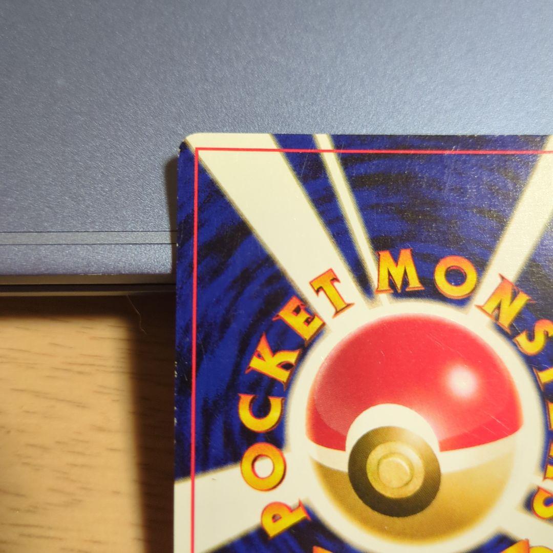 M*e様 ブラッキー ★ 拡張パック第2弾 遺跡をこえて…