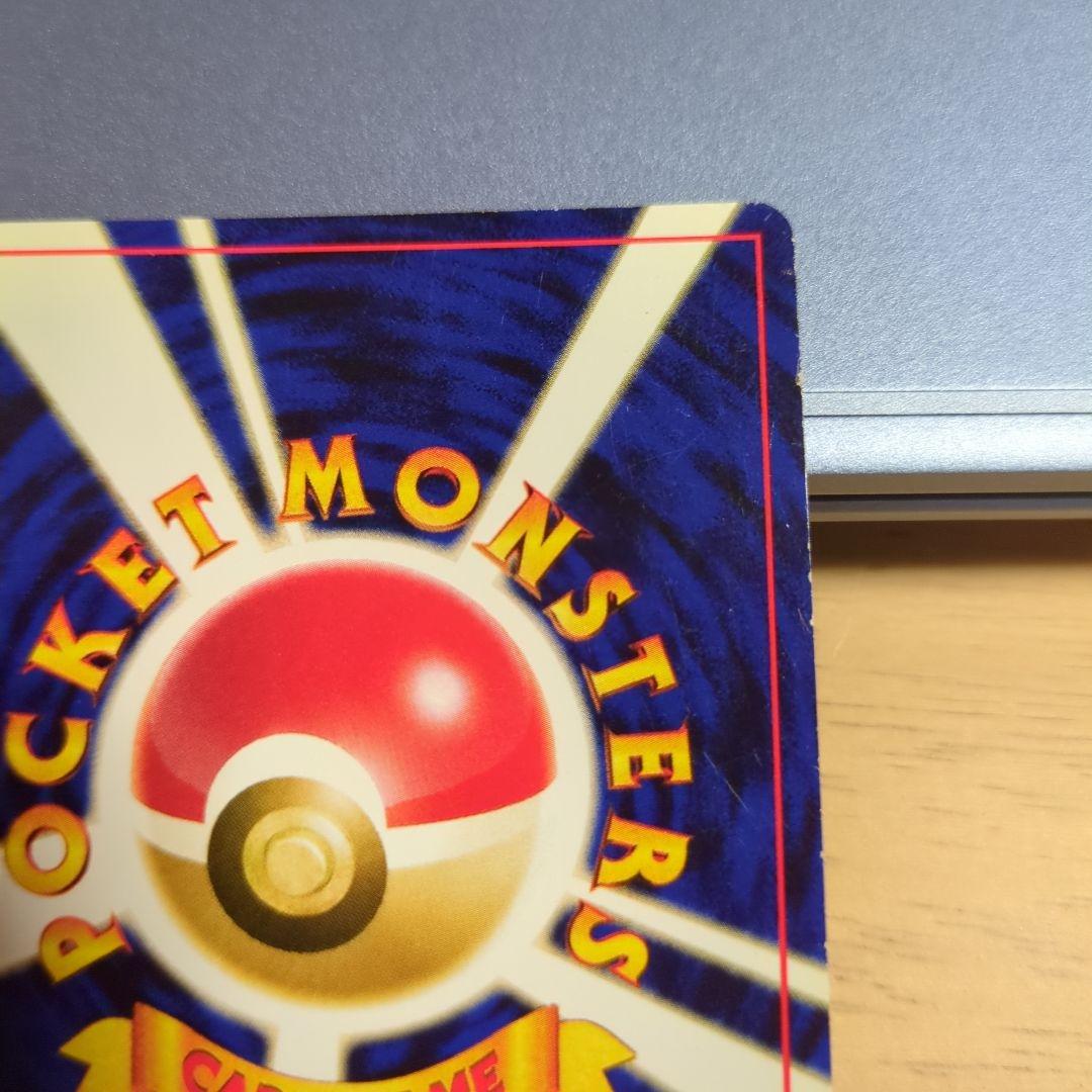 M*e様 ブラッキー ★ 拡張パック第2弾 遺跡をこえて…