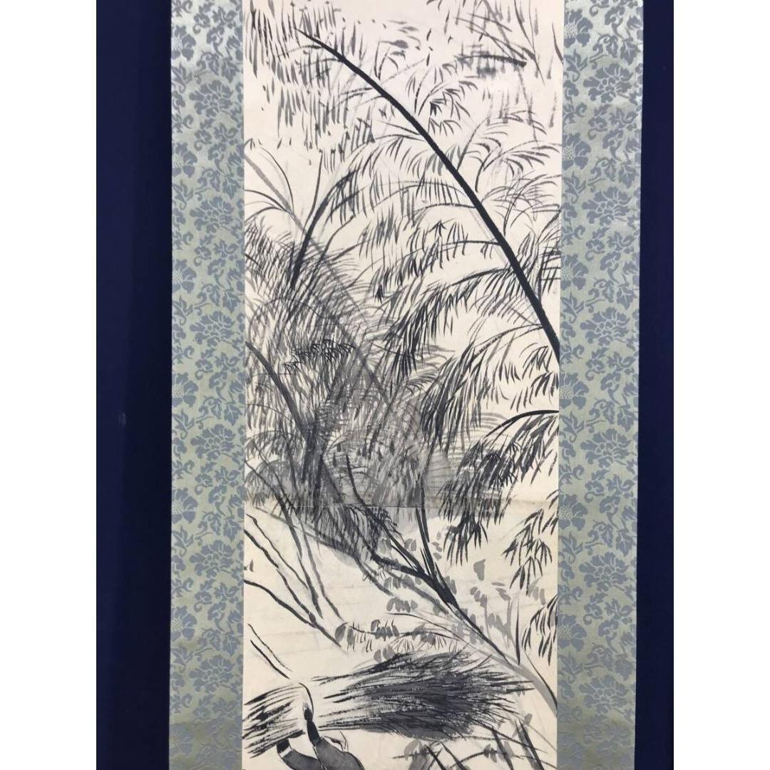 真作/落合朗風/洛北風景/山水図/大原女図/掛軸☆宝船☆AK-372