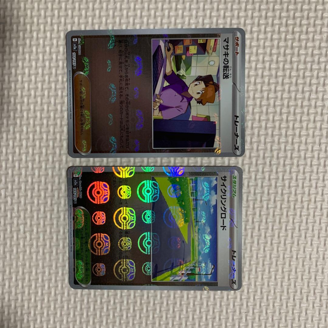 ポケモンカード151 マスターボールミラー