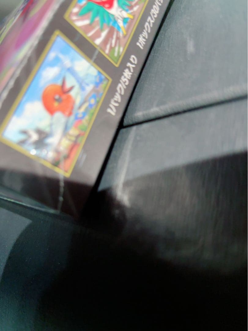 ソ*)様 ポケモンカード　ムニキスゼロボックス　シュリンク付き
