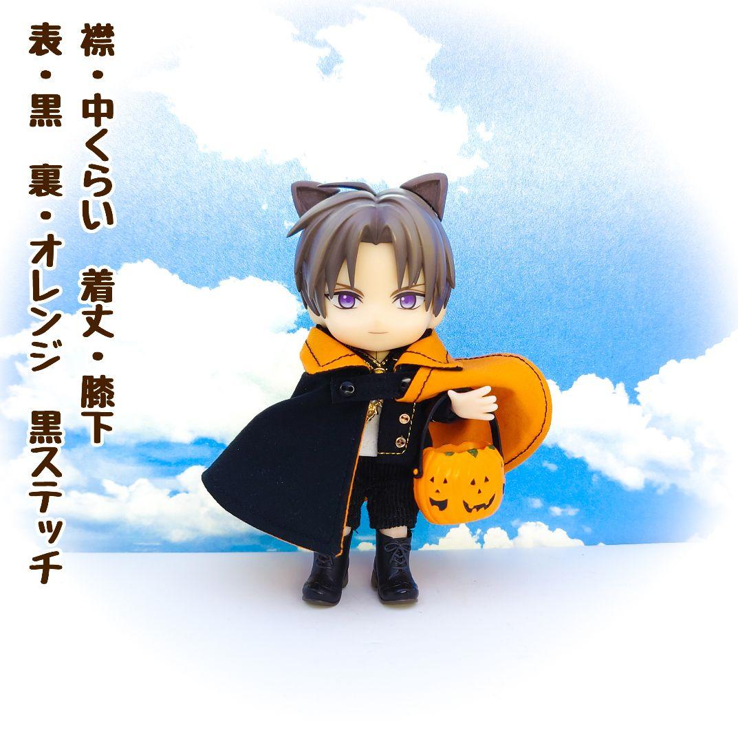 選べるシンプルマント／キューポッシュ・ねんどろいどどーる・オビツ11