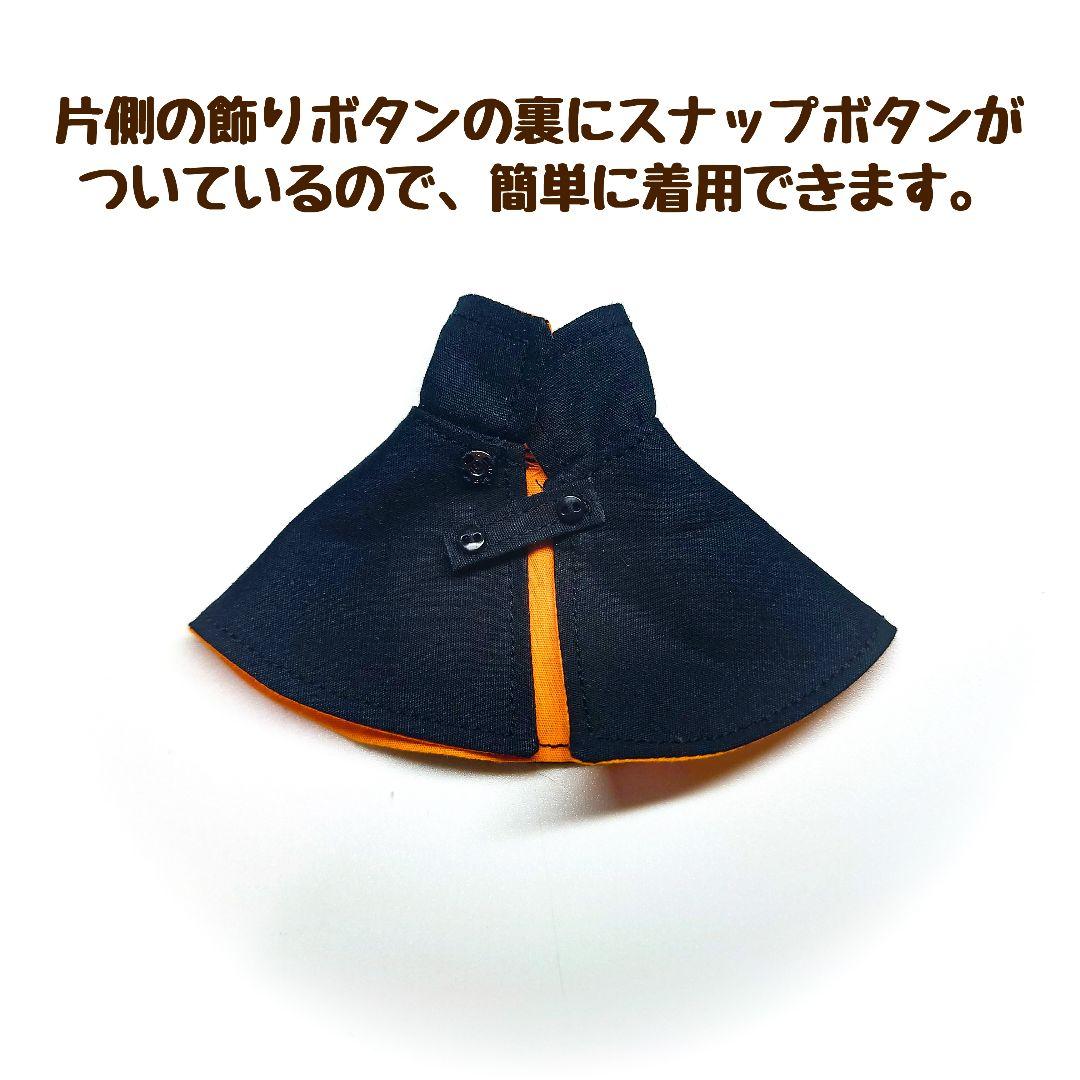 選べるシンプルマント／キューポッシュ・ねんどろいどどーる・オビツ11