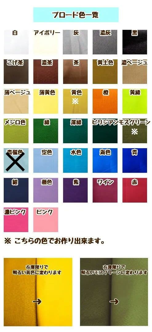 選べるシンプルマント／キューポッシュ・ねんどろいどどーる・オビツ11