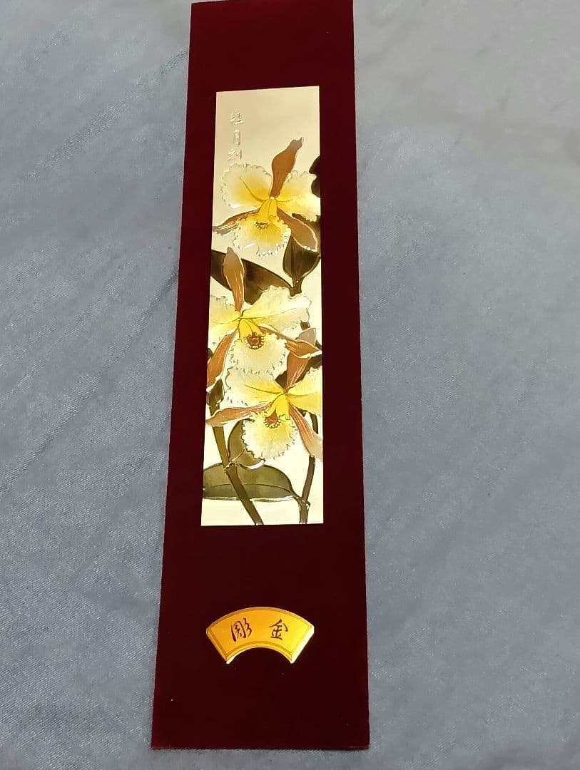 ☆５点セット☆〈彫金画　桂月刀☆蘭　菊　桜　梅　鶴〉伝統工芸品　短冊