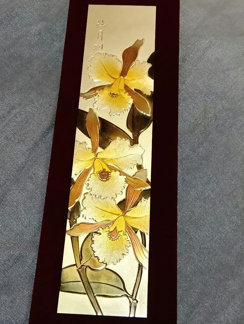 ☆５点セット☆〈彫金画　桂月刀☆蘭　菊　桜　梅　鶴〉伝統工芸品　短冊