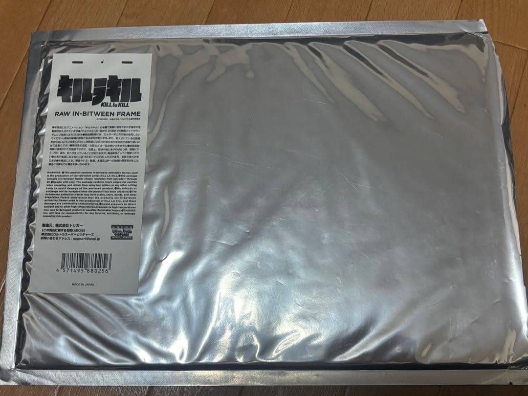 キルラキル 公式販売生動画 纏流子