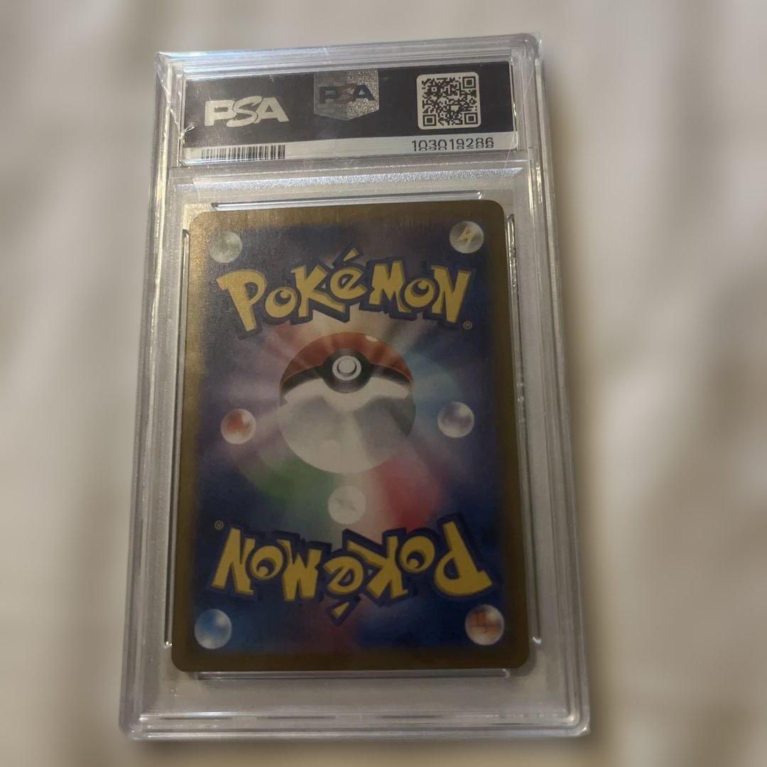 ルチアのアピール PSA10 スペシャルアートレア