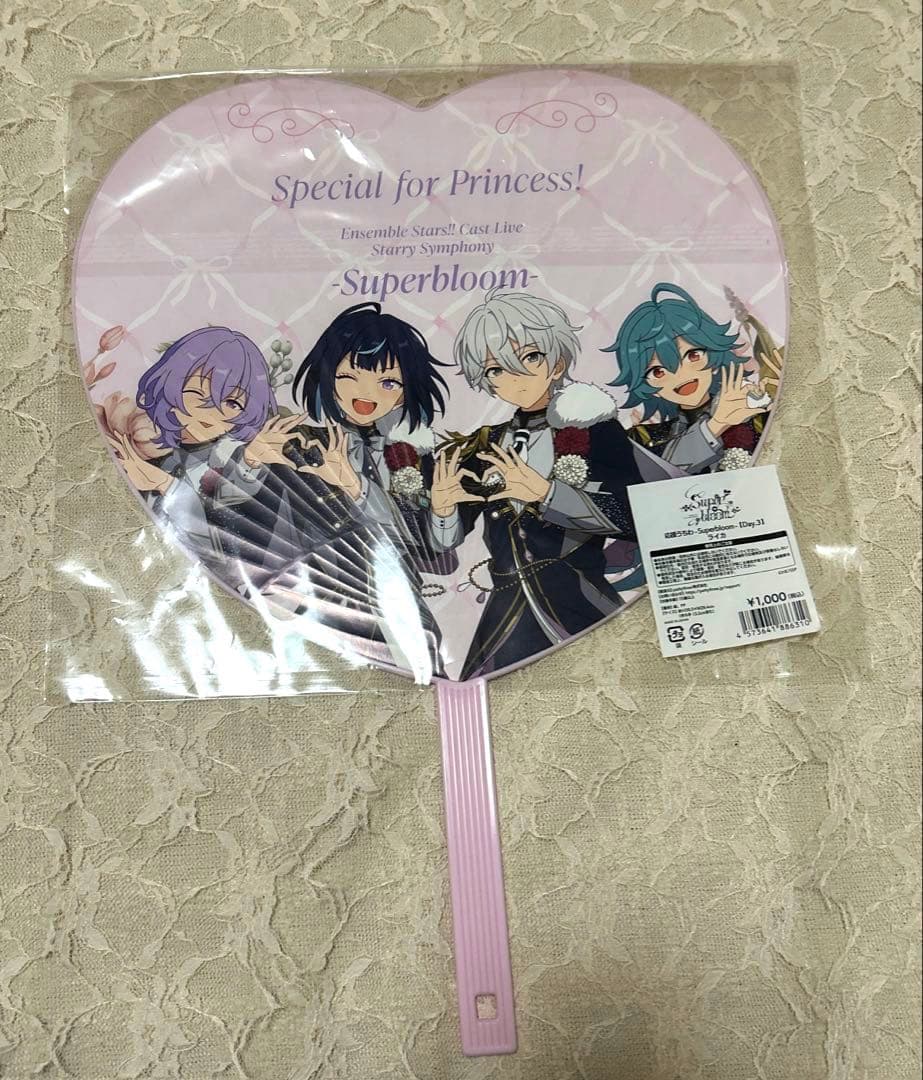 あんスタ　ライカ　スタフォニグッズまとめ