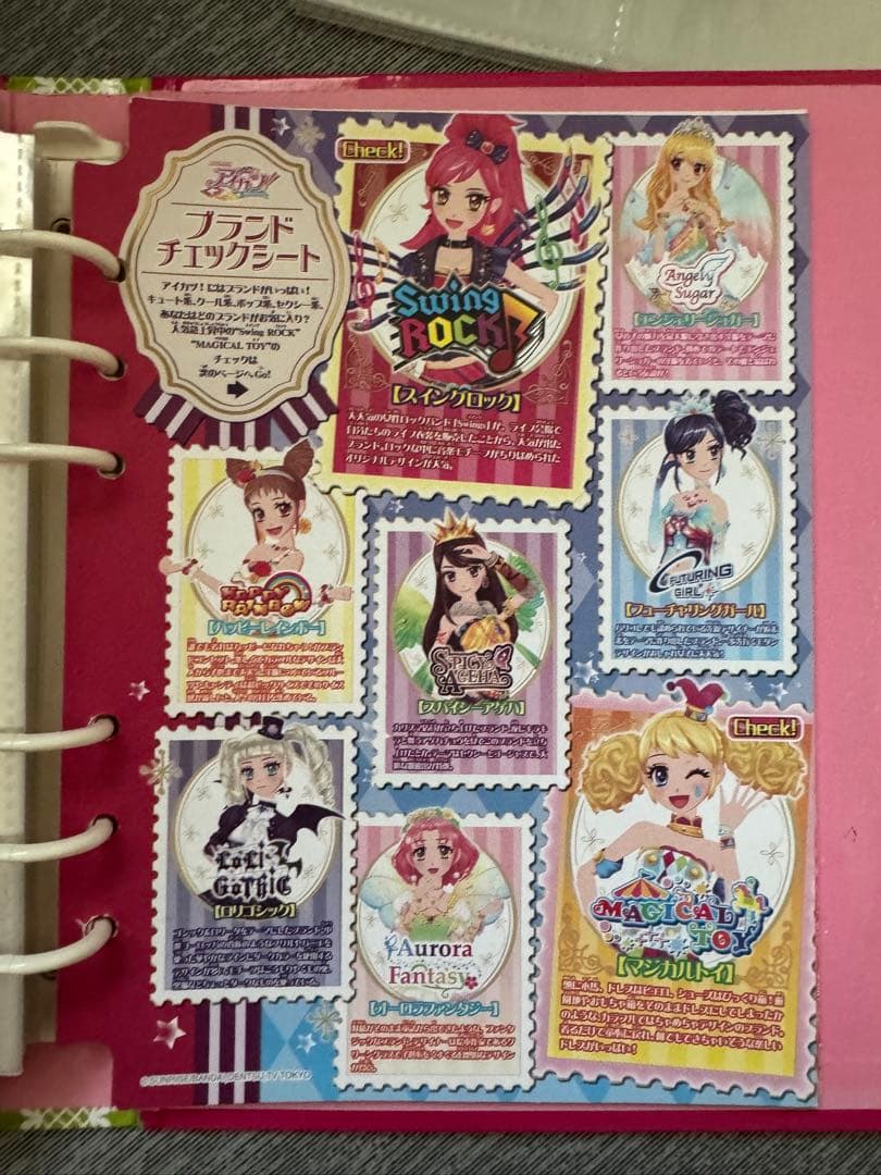 アイカツ！初期　希少レアバインダーandカード80枚入り