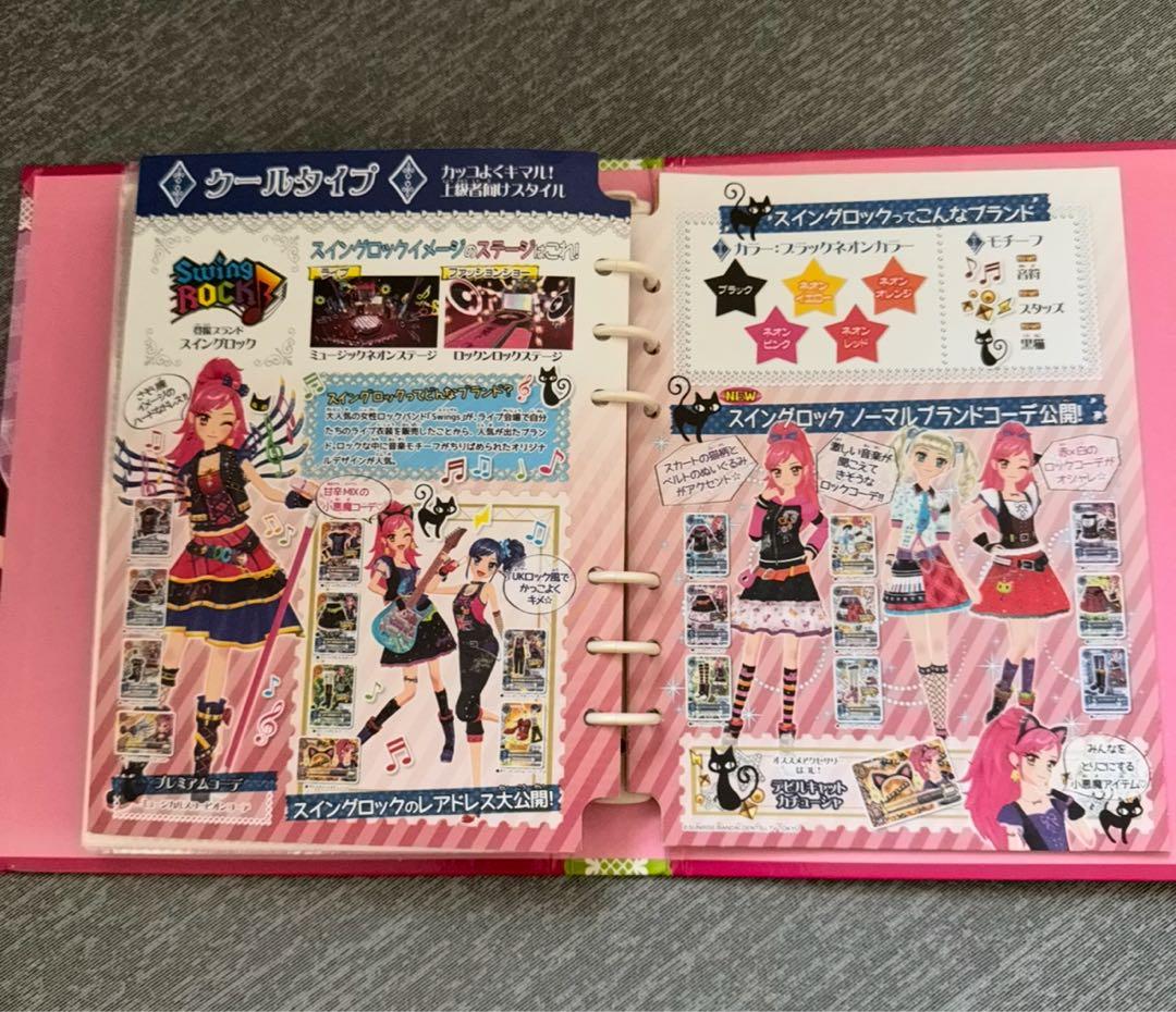 アイカツ！初期　希少レアバインダーandカード80枚入り
