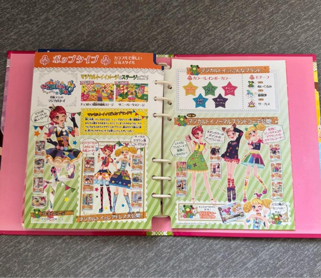 アイカツ！初期　希少レアバインダーandカード80枚入り