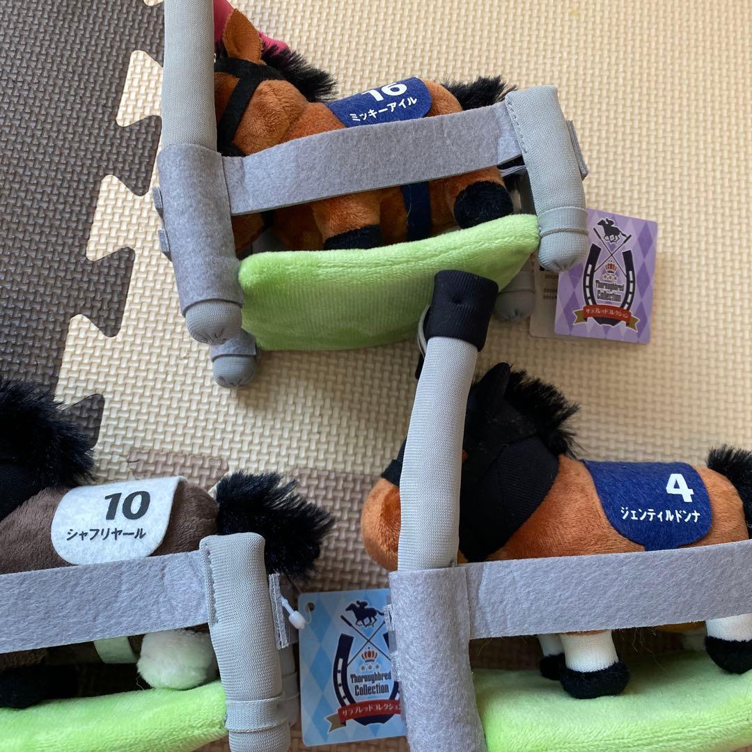 サラブレッド　ぬいぐるみセット 16体