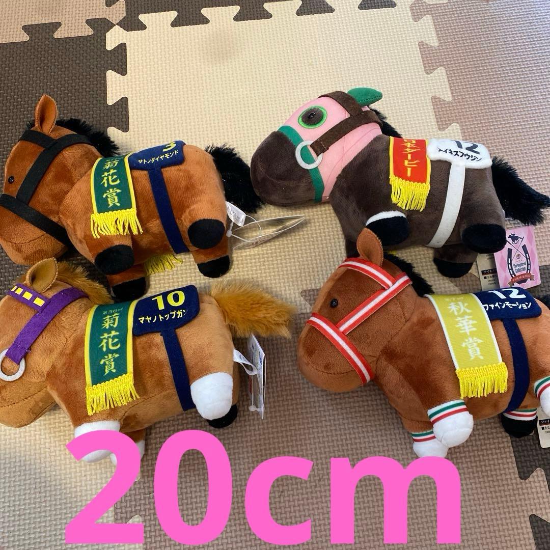 サラブレッド　ぬいぐるみセット 16体
