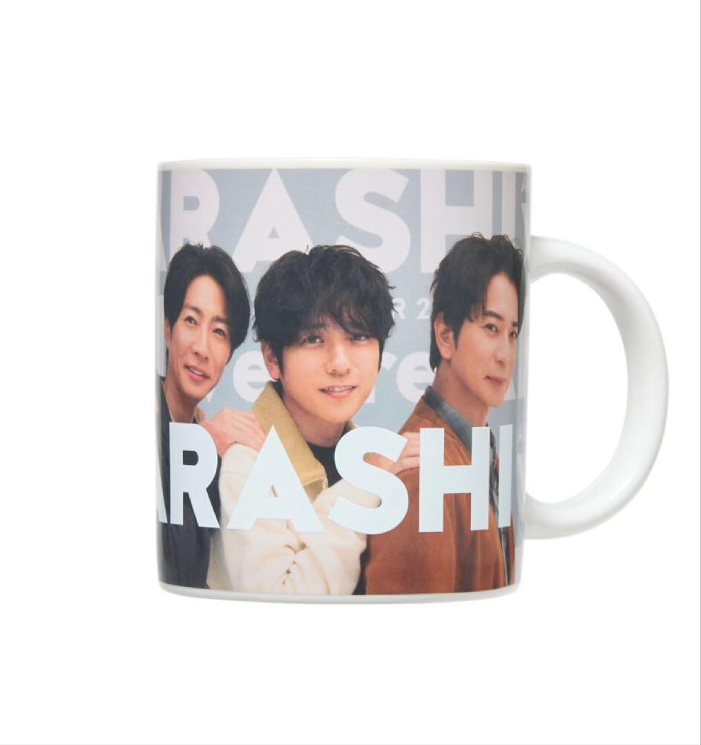 嵐マグカップ We are ARASHI LIVE TOUR2026