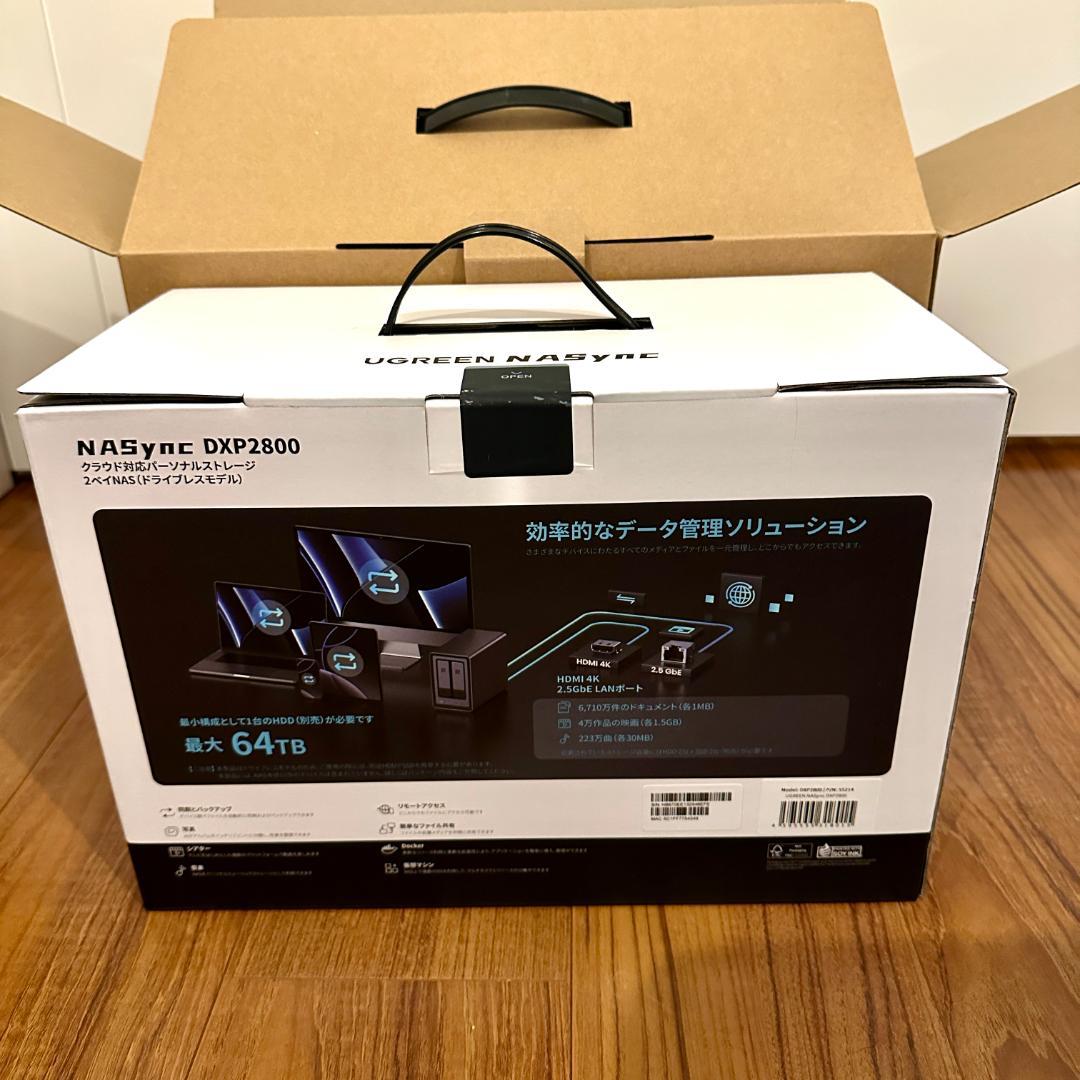 【新品・未開封】UGREEN NAS NASync DXP2800