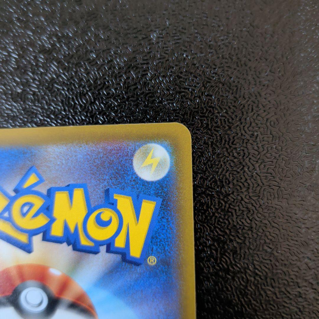 メガゲッコウガex SAR [M4 114/083]「ニンジャスピナー」)