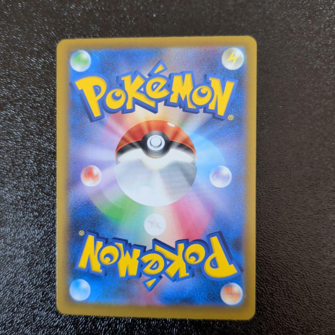 メガゲッコウガex SAR [M4 114/083]「ニンジャスピナー」)