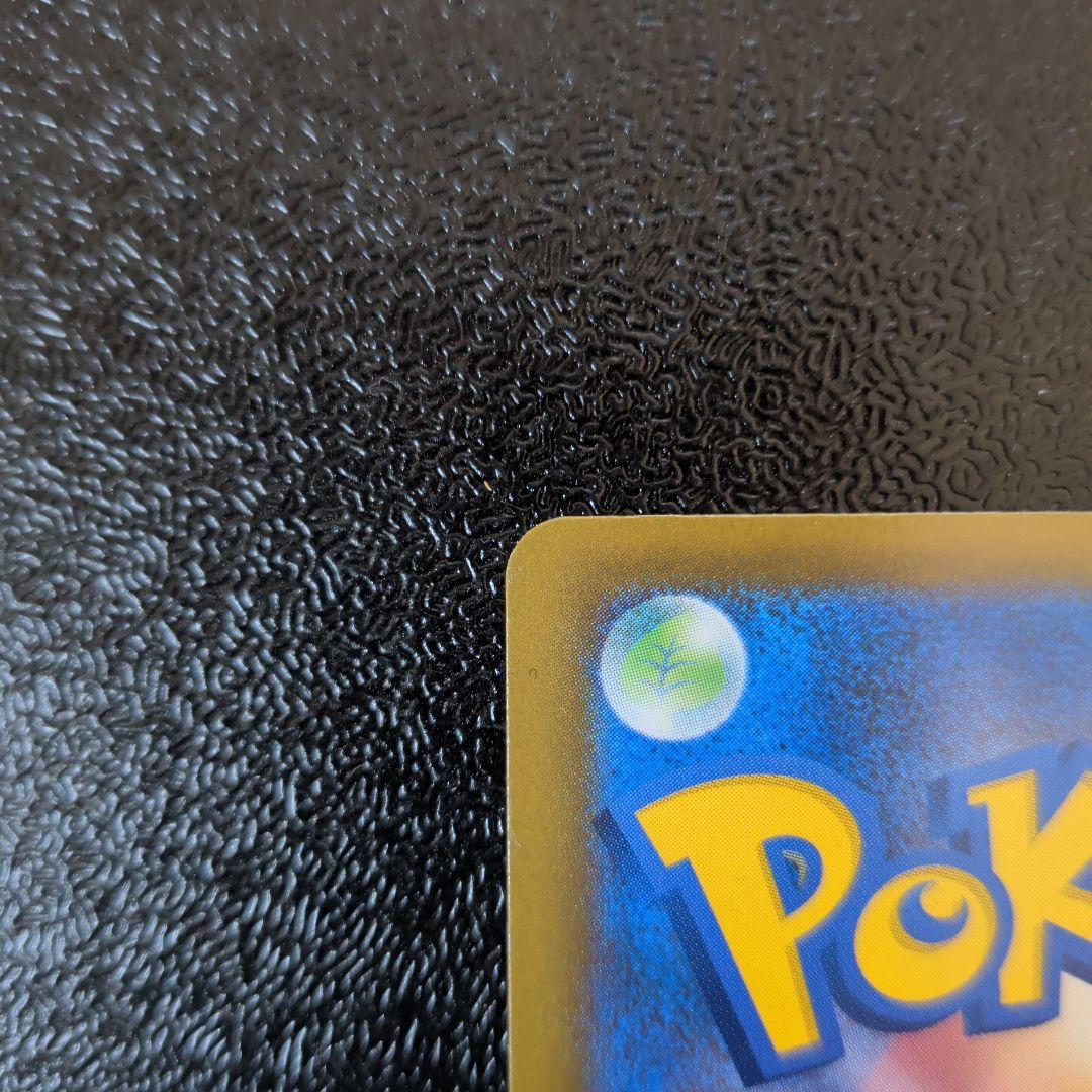 メガゲッコウガex SAR [M4 114/083]「ニンジャスピナー」)